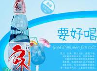 弹珠汽水多少钱？波子汽水一瓶多少钱？