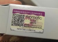 芳香堂是什么牌子 芳香堂眼霜怎么样