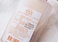 资生堂嘉美艳容露真假辨别图 Shiseido化妆水真假鉴别图对比