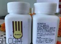 日本汉方减肥药koneya怎么样?日本汉方koneya减肥药副作用
