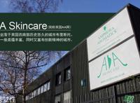 AA网AAskincare是什么品牌？AAskincare是什么档次？