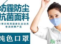 绿盾口罩有用吗?绿盾口罩对于防pm2.5有用吗?