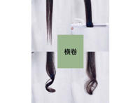 卷发棒怎么用图解 超简单一看就会