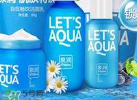 泉润化妆品怎么样？泉润化妆品好用吗