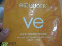 养生堂朵而面膜怎么样?养生堂朵而面膜好用吗?