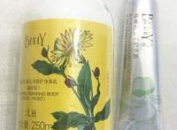 beely洋甘菊身体乳怎么样?彼丽洋甘菊身体乳好用吗?