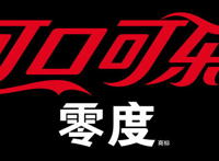 可口可乐零度真的无糖吗?可口可乐糖尿病人可以喝吗?