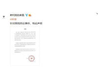 王嘉尔方就恋情传闻报警 谈恋爱要不要告诉父母