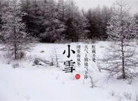小雪是几月几日 小雪节气的由来和风俗