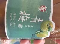 青梅煮酒是什么酒？青梅煮酒介绍