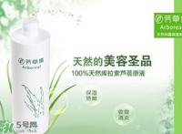 芳草集和佰草集哪个好？芳草集是杂牌子么？