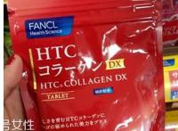 fancl胶原蛋白片怎么样？fancl胶原蛋白片值得买吗