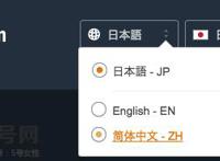 日淘网站哪个好 日本购物网站有哪些