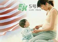 去美国生孩子好吗？去美国生孩子的条件