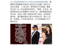 大S具俊晔结婚 结婚要算日子吗