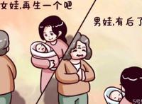 重男轻女是病吗 造成重男轻女的原因