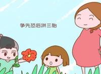 中国总和生育率低于国际警戒线 生孩子一共要花多少钱