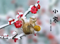 小寒吃什么传统食物 小寒有什么风俗活动