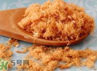 肉松是什么做的?肉松是棉花做的吗?