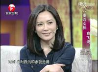 女明星都是怎解决生理问题的（明星有需求了怎么办）