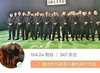 天安社永兴犯什么事了，天安社永兴珠海事件