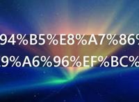 电视剧歌曲100首，特别好听的电视剧插曲
