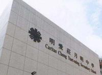 香港庄明月楼灵异事件，港大庄月明楼鸟瞰图