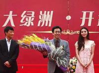 许家印范冰冰什么关系，两人传过绯闻吗