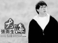 中国十大经典老歌（十首人气老歌代表作）