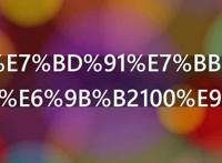 2022网络流行歌曲100首，2022年好听的歌曲推荐