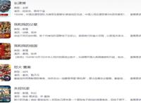 2021年10月份最火电影排行榜，2021年十月热门电影