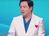 沈腾模仿找塞班爆笑，塞班出处