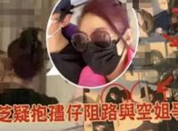 张柏芝跟空姐争执始末，被赶下飞机怎么回事
