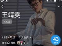 酷狗音乐人十大最火音乐人，酷狗音乐人排行榜