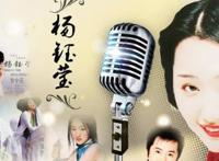 杨钰莹最好听的十首歌 杨钰莹十大经典歌曲排行榜