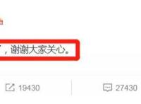 屈楚萧事件是什么，屈楚萧主奴协议事件怎么回事