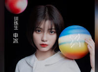 申冰为什么退赛，回应当小三传闻辟谣