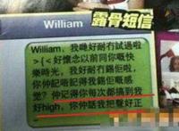 baby说陈伟霆的好大 angelababy与陈伟霆什么关系