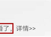 黄晓明和baby官宣离的婚是真的吗 baby已经宣布承认离婚