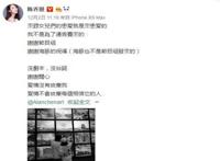 陈乔恩艾伦正式宣布婚期