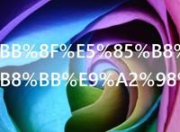 经典电视剧主题曲100首，好听的电视剧主题曲