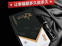 夫妻性生活多久一次正常啊
