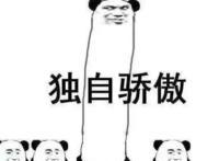 吃一粒万艾可后悔了，说说我吃万艾可的经历