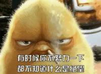 男生为什么最后几下特别重,真相竟然是这样！