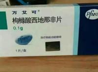 我刚刚吃一粒万艾可后悔了怎么办