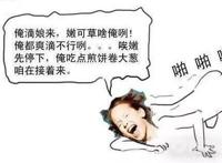 为什么男生那么喜欢听女生叫,还越叫越带劲