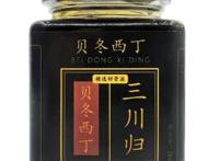 贝冬西丁药店有售吗多少钱