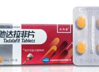 他达拉非助勃效果怎么样