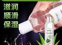 女用快乐器怎么使用，没水放不进去怎么办？