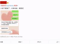 baby已经宣布承认离婚